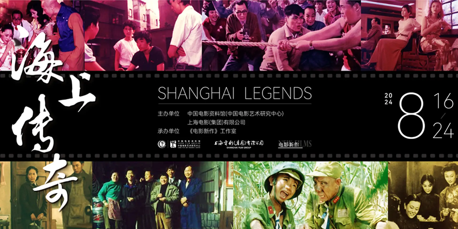 南瓜电影-PC端海报06