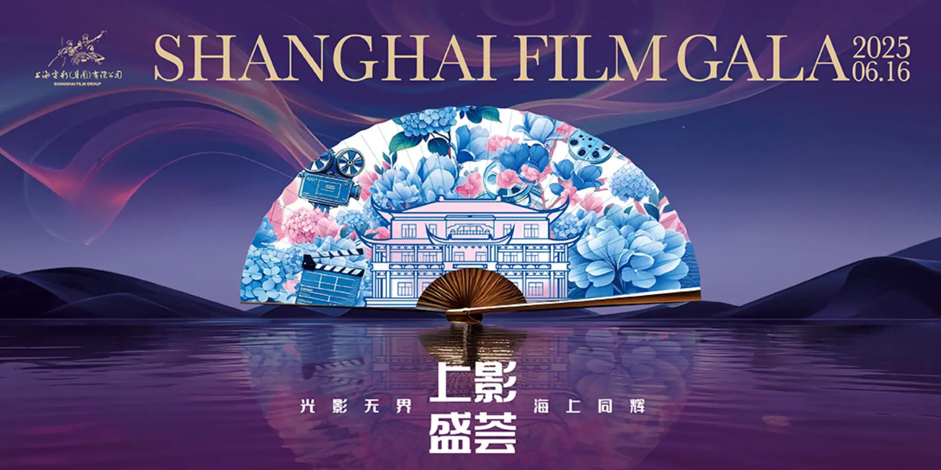 南瓜电影-PC端海报03